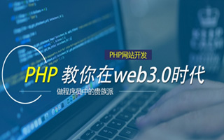 河南 php市场占有率,PHP会被淘汰吗？